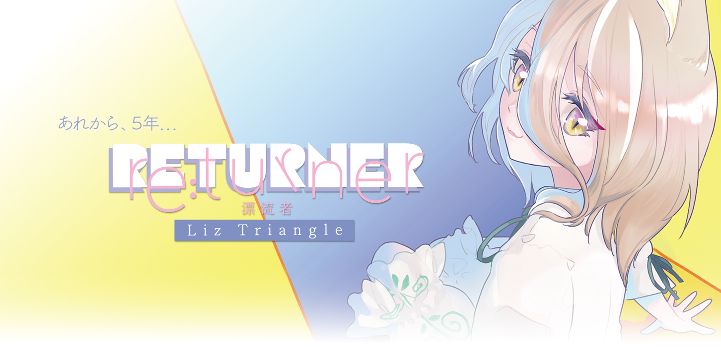 New] RETURNER / Liz Triangle Release date: Around May 2022